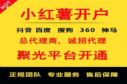 百度推广优化实战攻略
